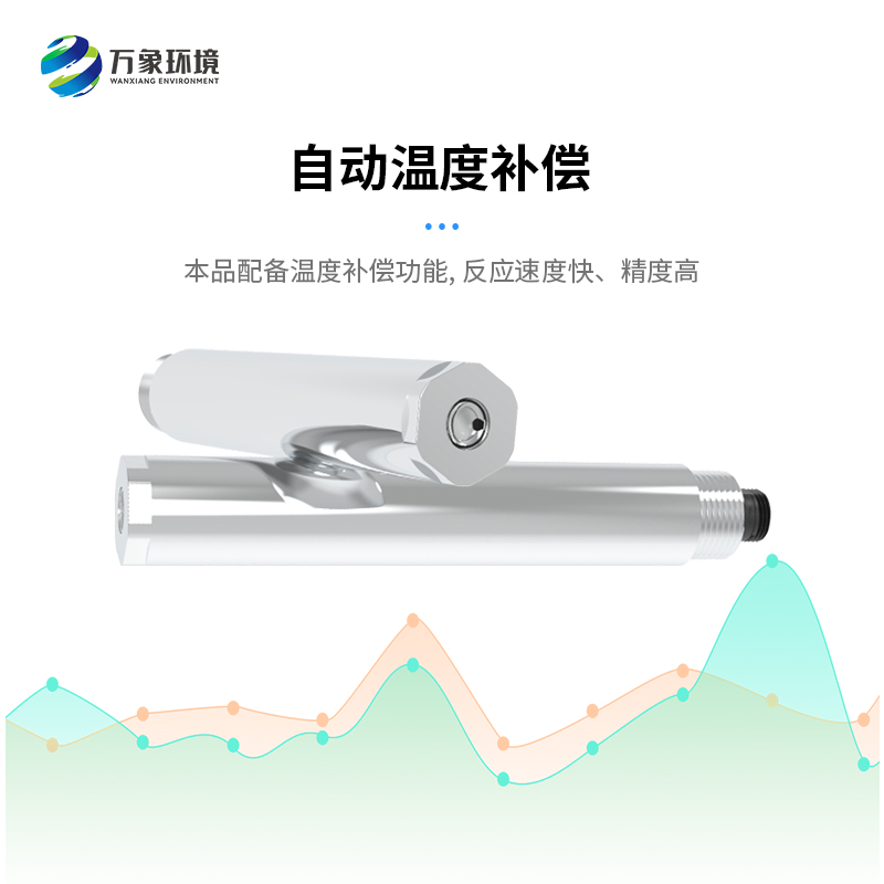 水質(zhì)在線濁度傳感器可以應(yīng)用于哪里?